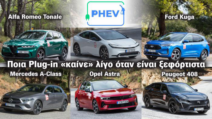Autotriti.gr