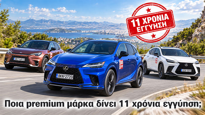 Autotriti.gr