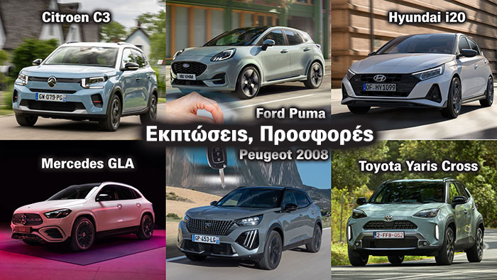 Autotriti.gr