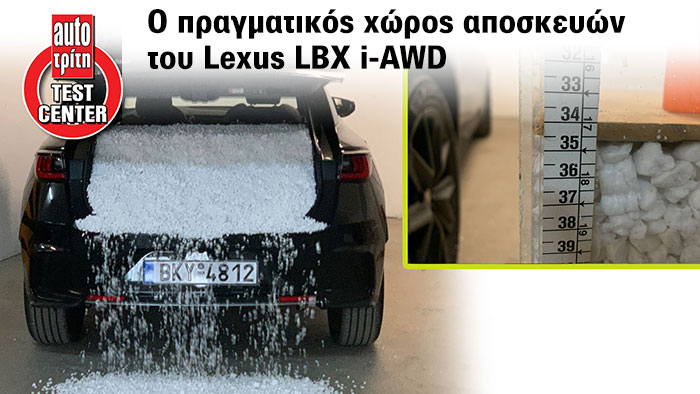 LEXUS