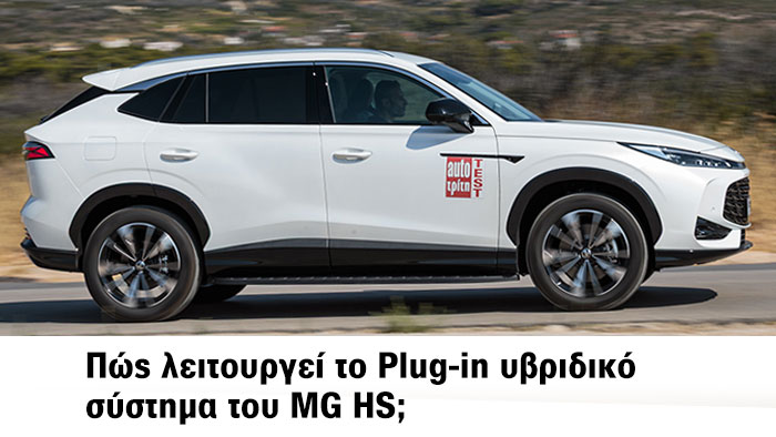 MG