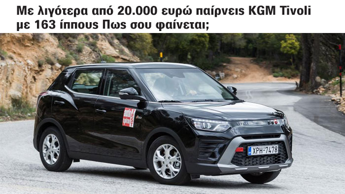 KGM