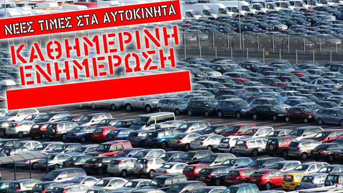 Autotriti.gr