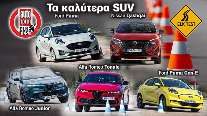 Autotriti.gr