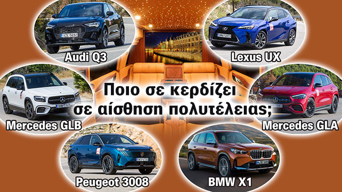 Autotriti.gr