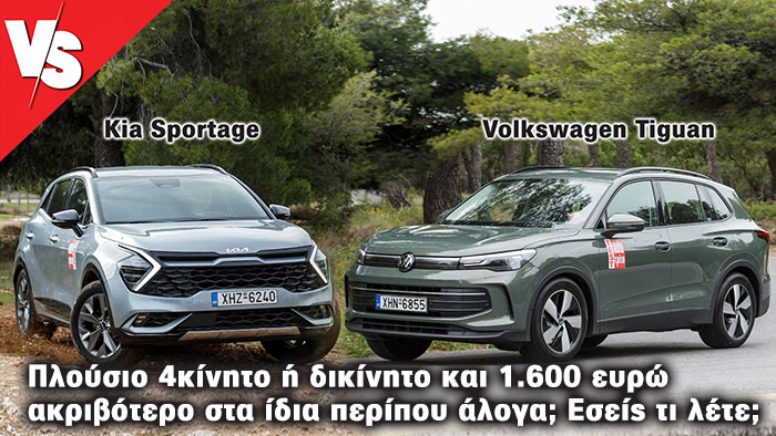 Autotriti.gr