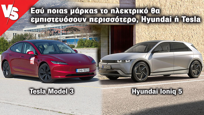 Autotriti.gr