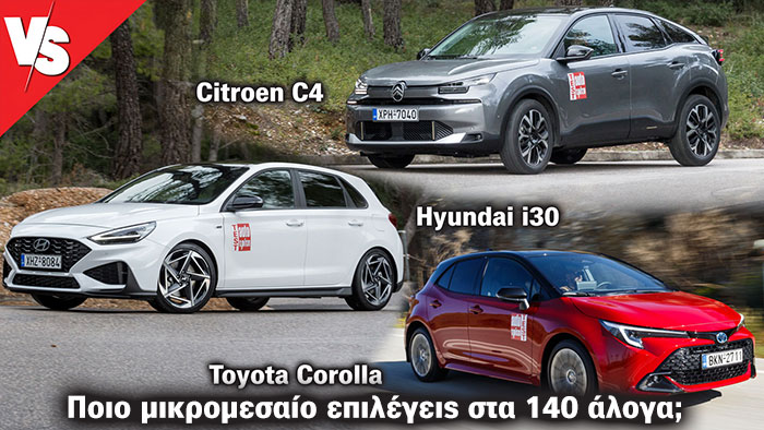 Autotriti.gr