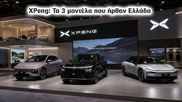 XPENG