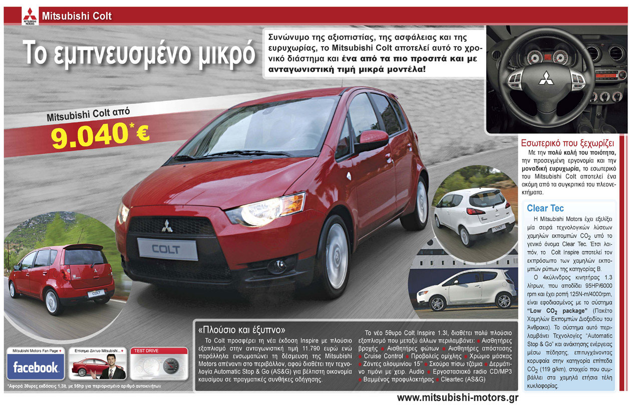 Mitsubishi Colt � �� ����������� �����