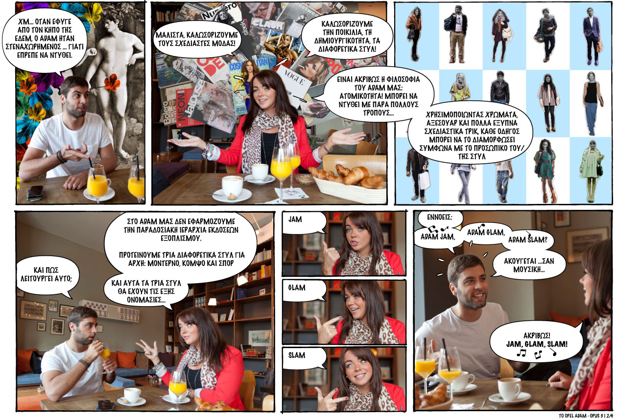 OPEL ADAM