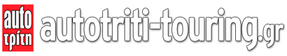 logo autotriti