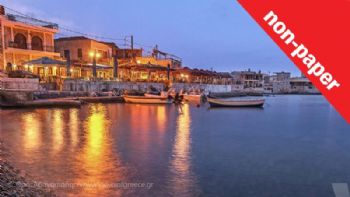 Ανταγωνισμός στην… αίγλη του νησιού