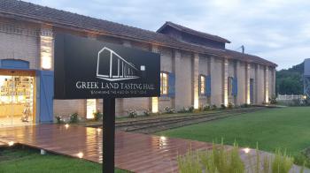 Greek land tasting hall   