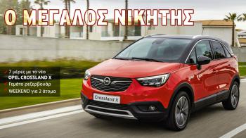 Ο μεγάλος νικητής για το OPEL CROSSLAND X