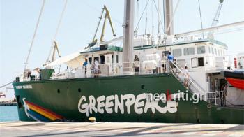Greenpeace: Το πλοίο που κάνει το γύρο του κόσμου στην Κρήτη