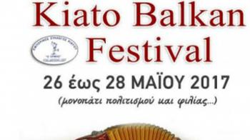 1o   Kiato Balkan Festival