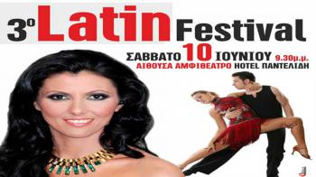 Έρχεται τo 3o Latin Festival 