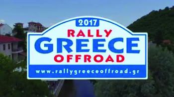 Ξεκινά στη Φλώρινα το Rally Greece Offroad 